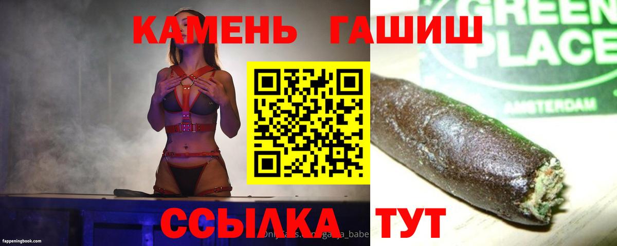Гашиш Изолятор Советский