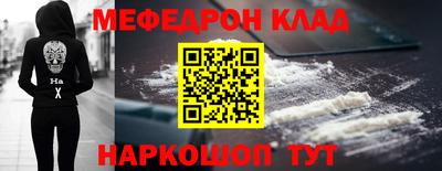 спайс Заводоуковск