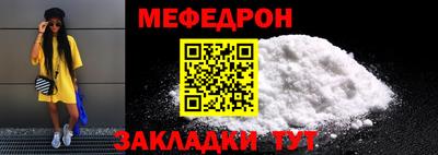 спайс Заводоуковск