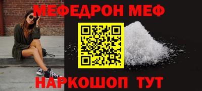 спайс Заводоуковск