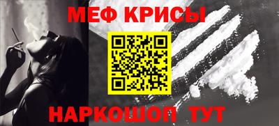 сатива Жуковский