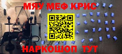 сатива Жуковский