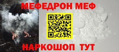 сатива Жуковский