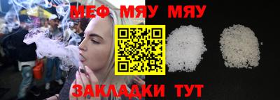 сатива Жуковский