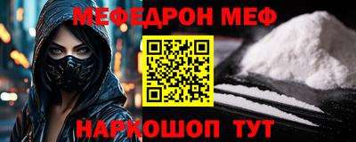 спайс Заводоуковск