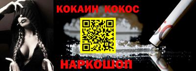 сатива Жуковский