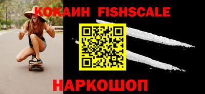 сатива Жуковский