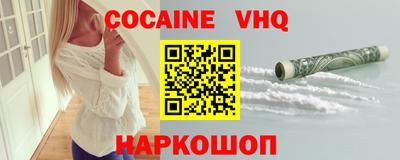 сатива Жуковский