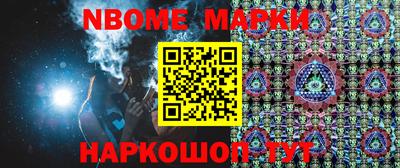 сатива Жуковский