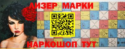 спайс Заводоуковск