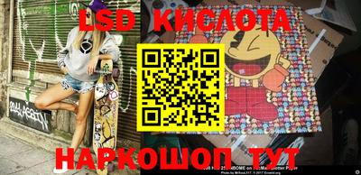 сатива Жуковский
