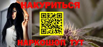 спайс Заводоуковск