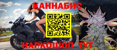 сатива Жуковский
