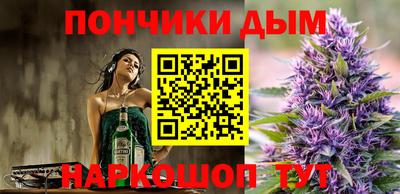 спайс Заводоуковск