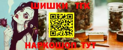 спайс Заводоуковск