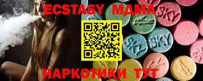 спайс Заводоуковск
