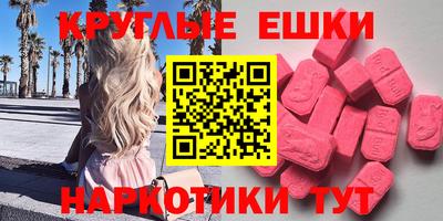 альфа пвп VHQ Заволжье