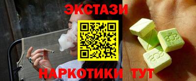 альфа пвп VHQ Заволжье