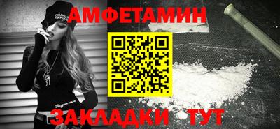 сатива Жуковский