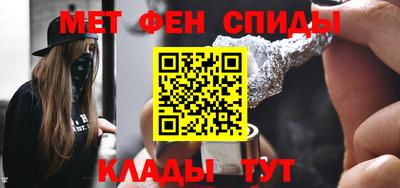 альфа пвп VHQ Заволжье