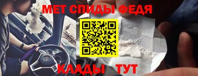 спайс Заводоуковск