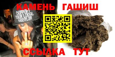сатива Жуковский