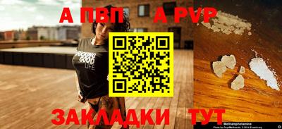 спайс Заводоуковск