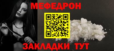 спайс Заводоуковск