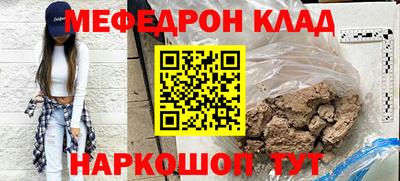 спайс Заводоуковск