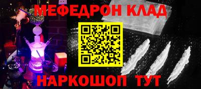 сатива Жуковский