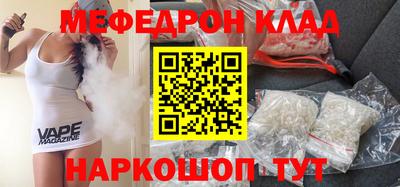 сатива Жуковский
