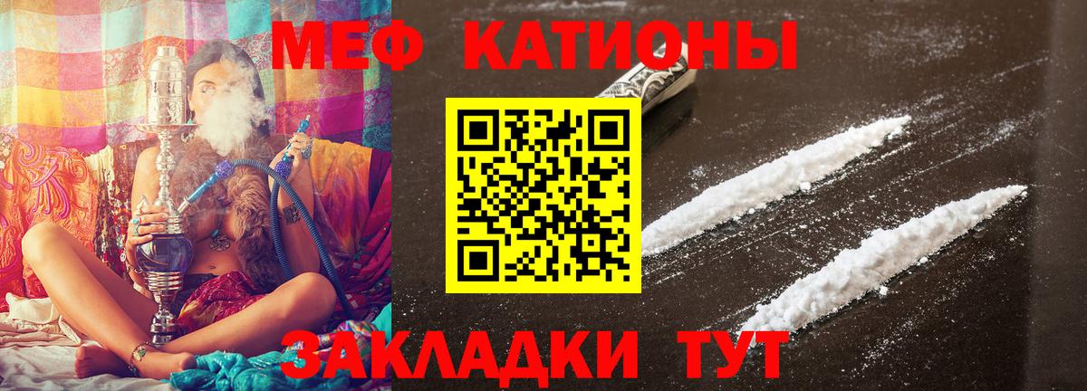 Советский  Меф  Мефедрон  МЕФ 4 MMC  Вход с VPN 