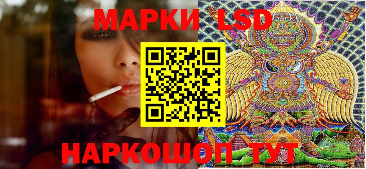 Марки N-bome 1500мкг  Марки N-bome 1500мкг  Вход с VPN  Советский 