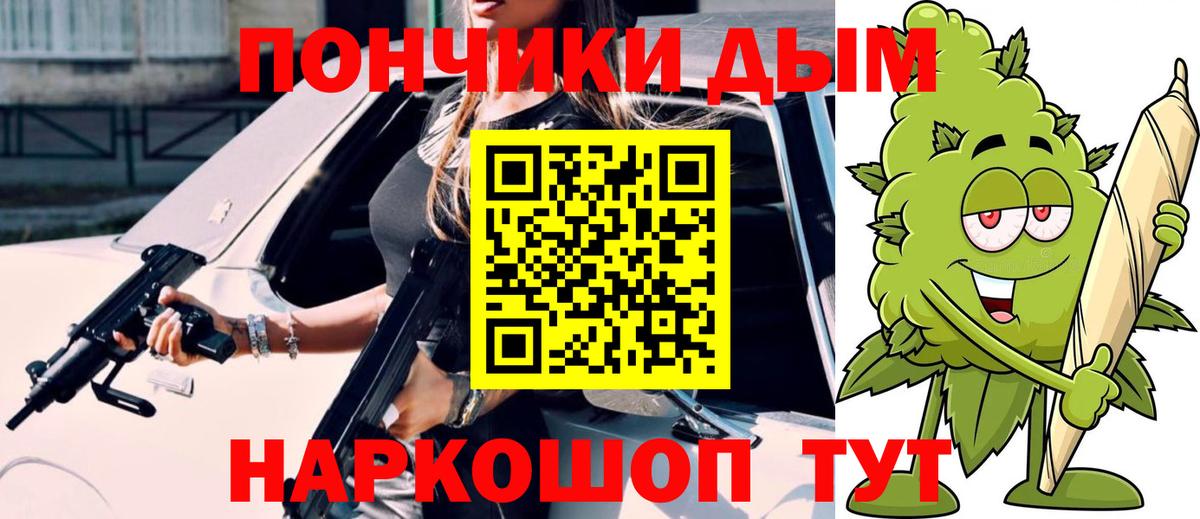 Бошки Шишки тримм  Бошки марихуана MAZAR  Канабис семена  Вход с VPN  Советский  Канабис планчик 