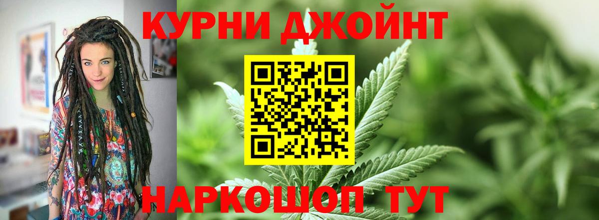 Каннабис план Советский